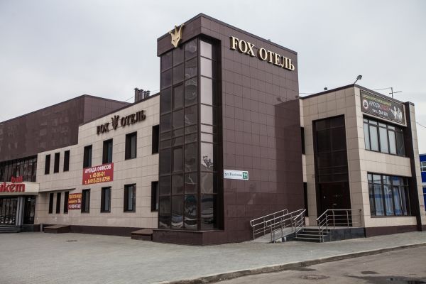 Fox Hotel (Barnaul)